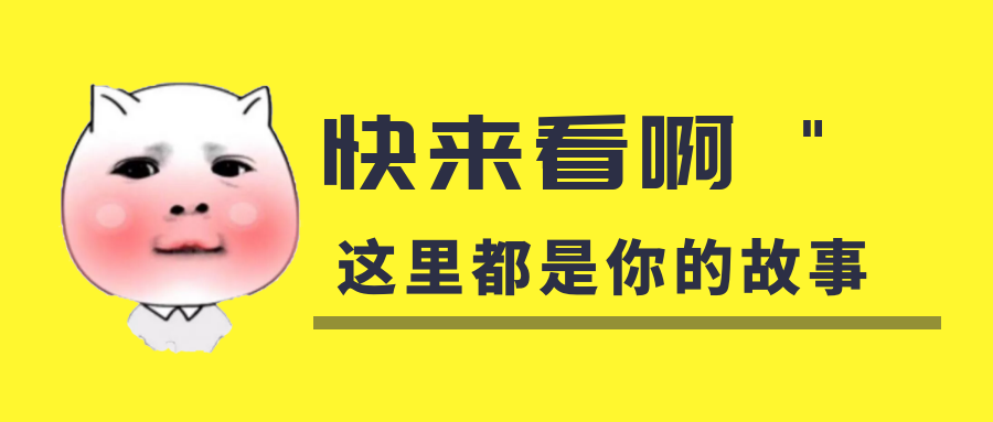 我是你的什么??？你是我暖在手心的寶呀！