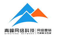 如果我在安陽做網站應該怎么挑選網絡公司？