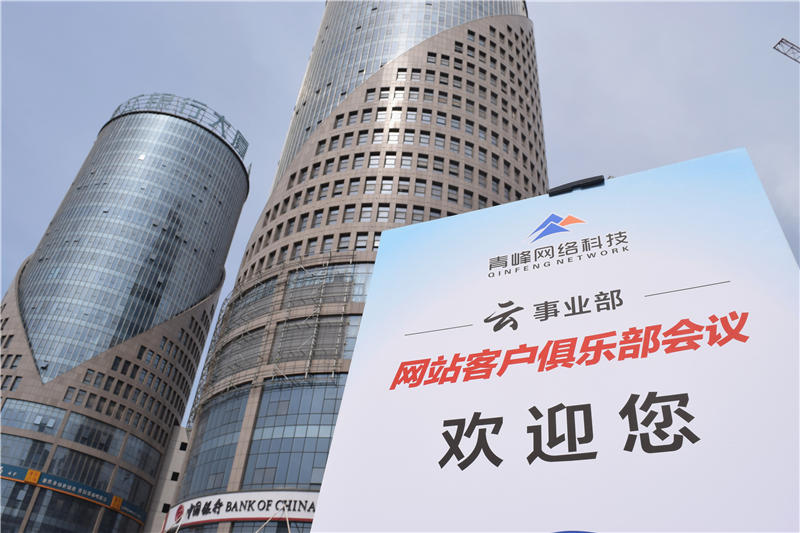 互聯匯聚 智贏未來--2019工業電商合作峰會圓滿結束！