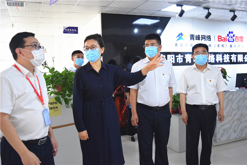 河南省委網信辦主任郭巖松，安陽市委常委、宣傳部部長王樸，安陽市委網信辦主任路玉軍等一行人蒞臨安陽青峰網絡指導工作！